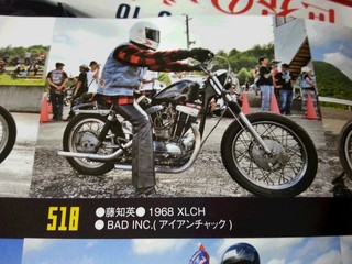 20150816_172103.jpg